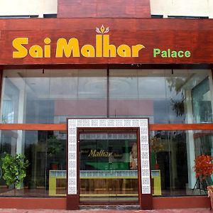 Hotel Malhar Palace